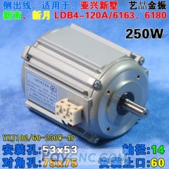 Turret motor YXJ102-60-250W-4P-220V for LDB4-120A(6163) LDB4-120A(6180) 