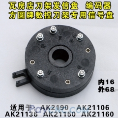 Turret Sensor Outer 68mm inner hole 16mm WAFANGDIAN for DMTG Lathe Machine