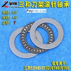 Turret bearing Outer-60mm Inner-40mm Thickness-7mm for LD4B-6132 and LD4B-6140 and LD4B-6150 Turrets YULIN