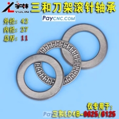 Turret bearing Outer-42mm Inner-27mm Thickness-11mm for LD4B-0625 and LD4B-6125 Turrets YULIN