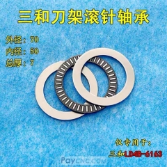 Turret bearing Outer-70mm Inner-50mm Thickness-7mm for LD4B-6163 Turret